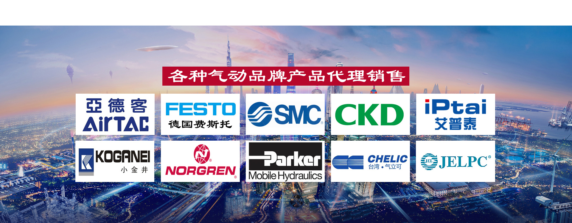 浙江星明智能電氣科技有限公司