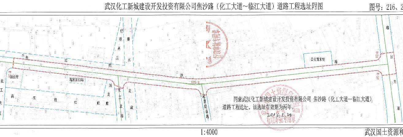 2014年城建計劃項目焦沙路改擴建工程 前期工作進展